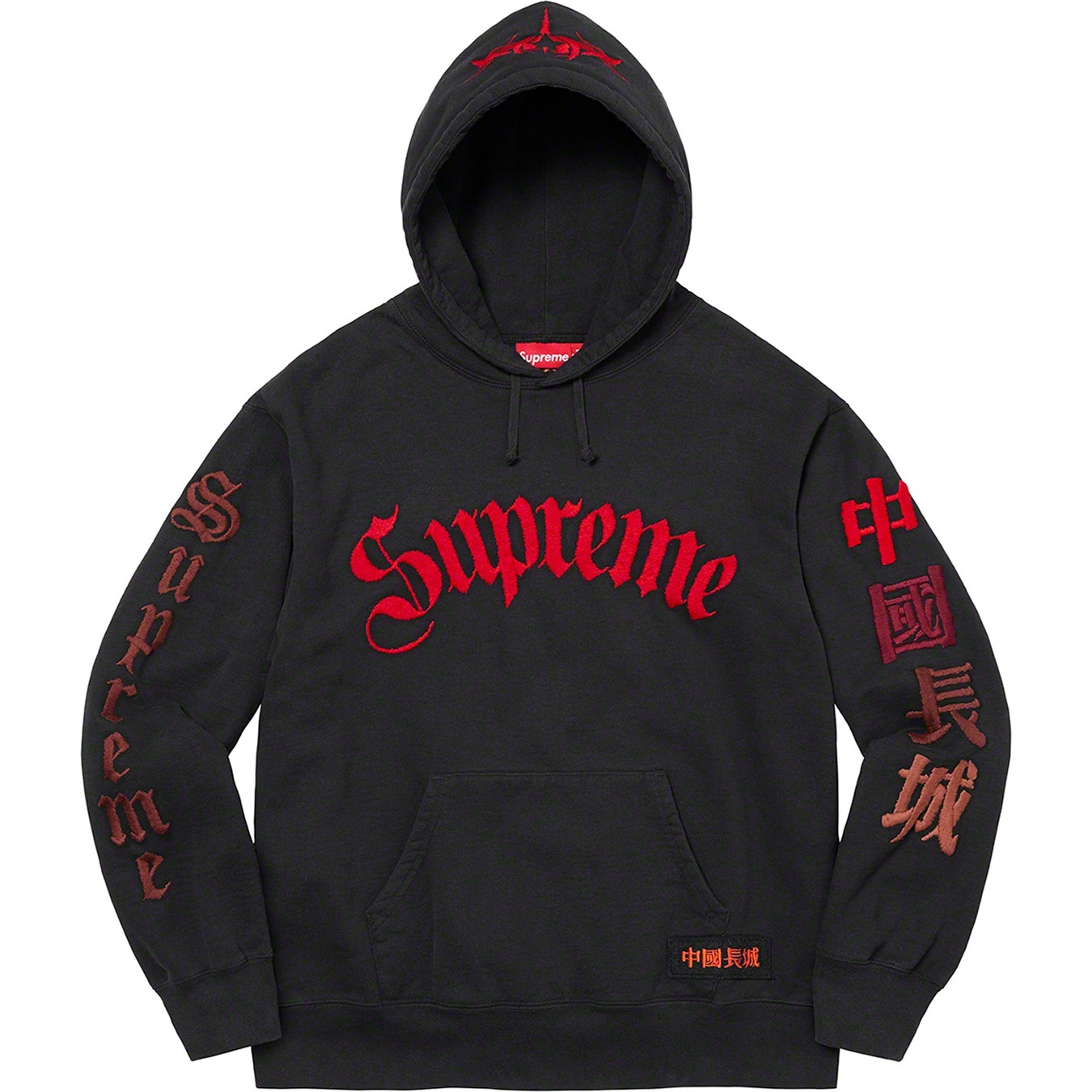 Supreme®/The Great China Wall Sword Hooded Sweatshirt view 5